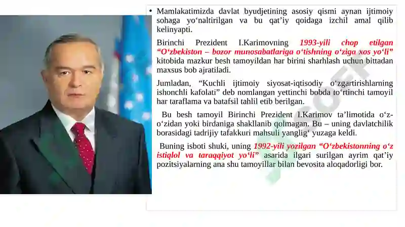 Preview 7