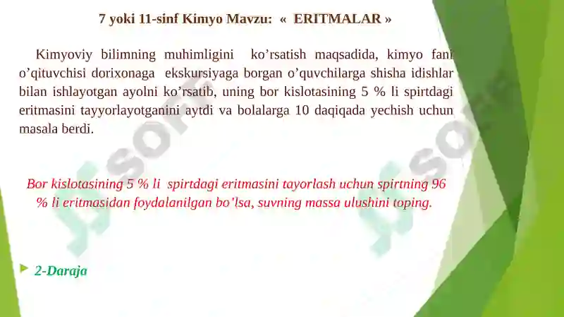 Preview 7