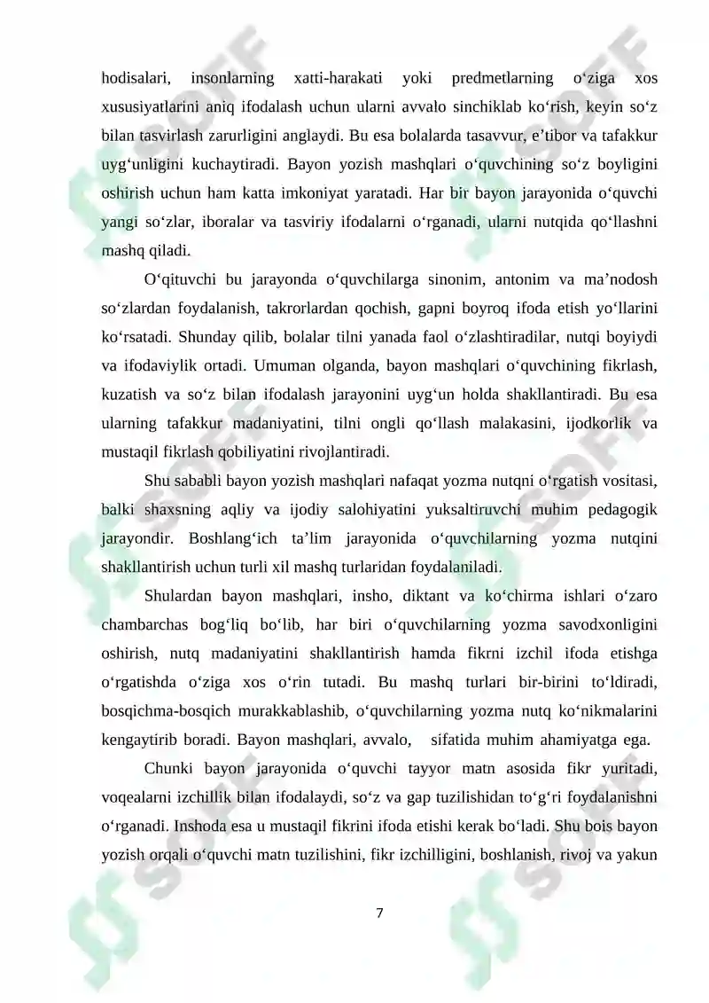 Preview 7