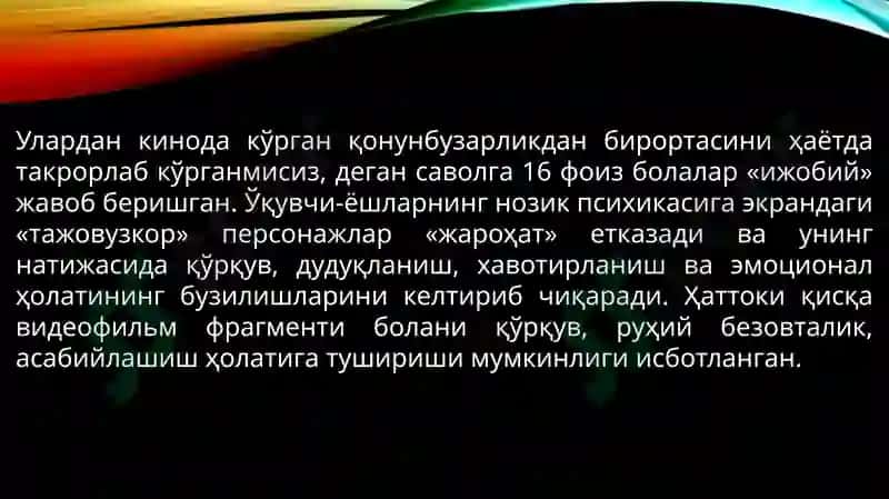 УМУМИЙЎРТА ТАЪЛИМ МУАССАСАЛАРИГА ПСИХОЛОГИК ХИЗМАТ КЎРСАТИШНИ МУВОФИҚЛАШТИРИШ БЎЛИМИ 7