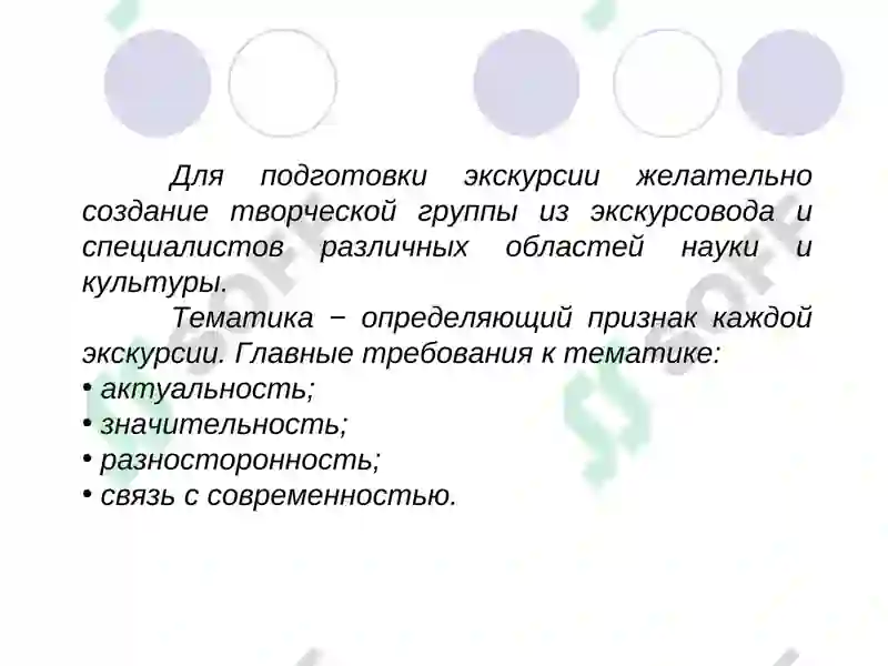 Preview 7