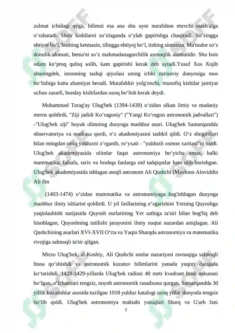 Preview 7