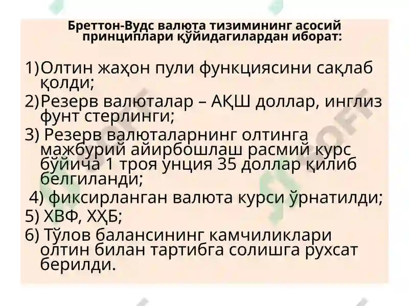 Preview 7