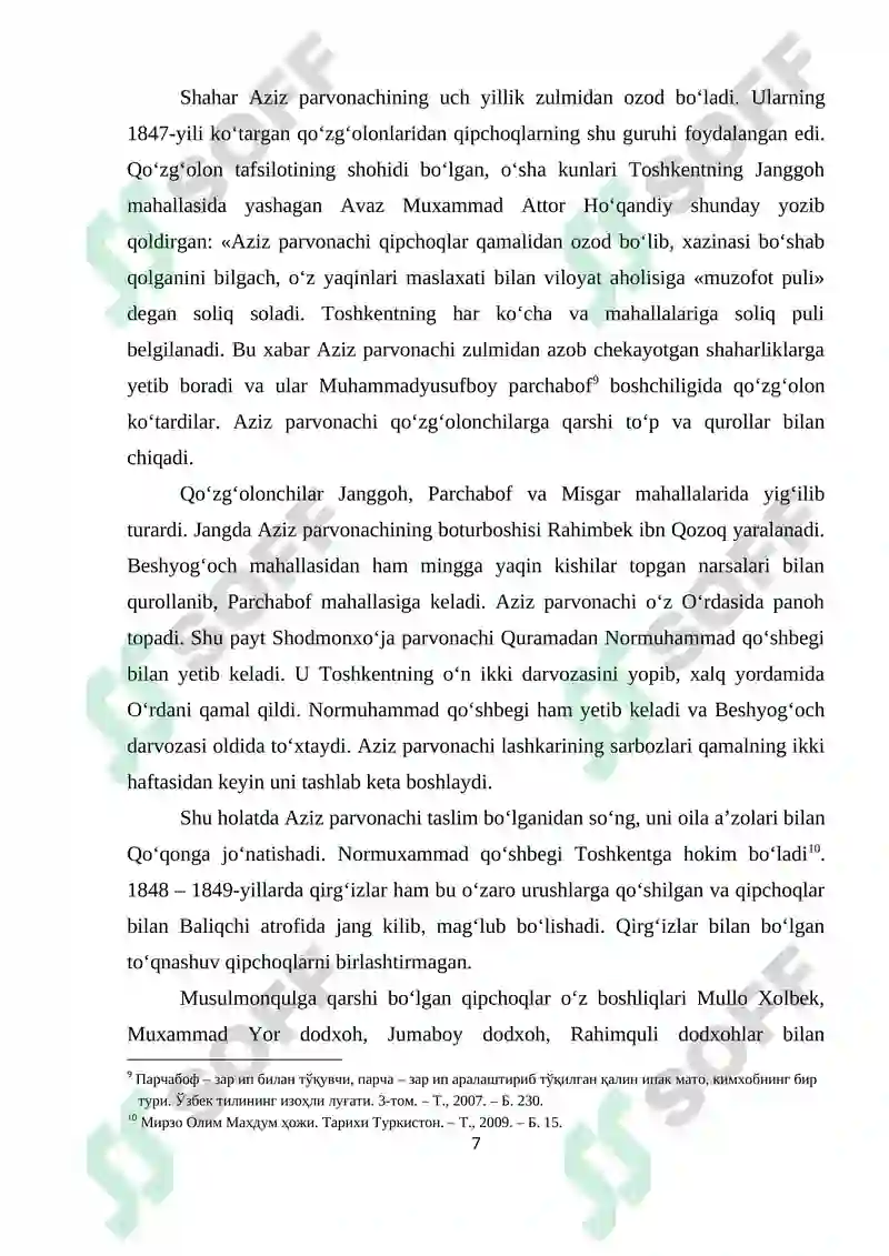 Preview 7