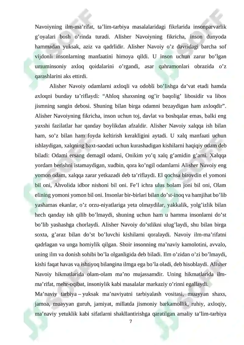 Preview 7