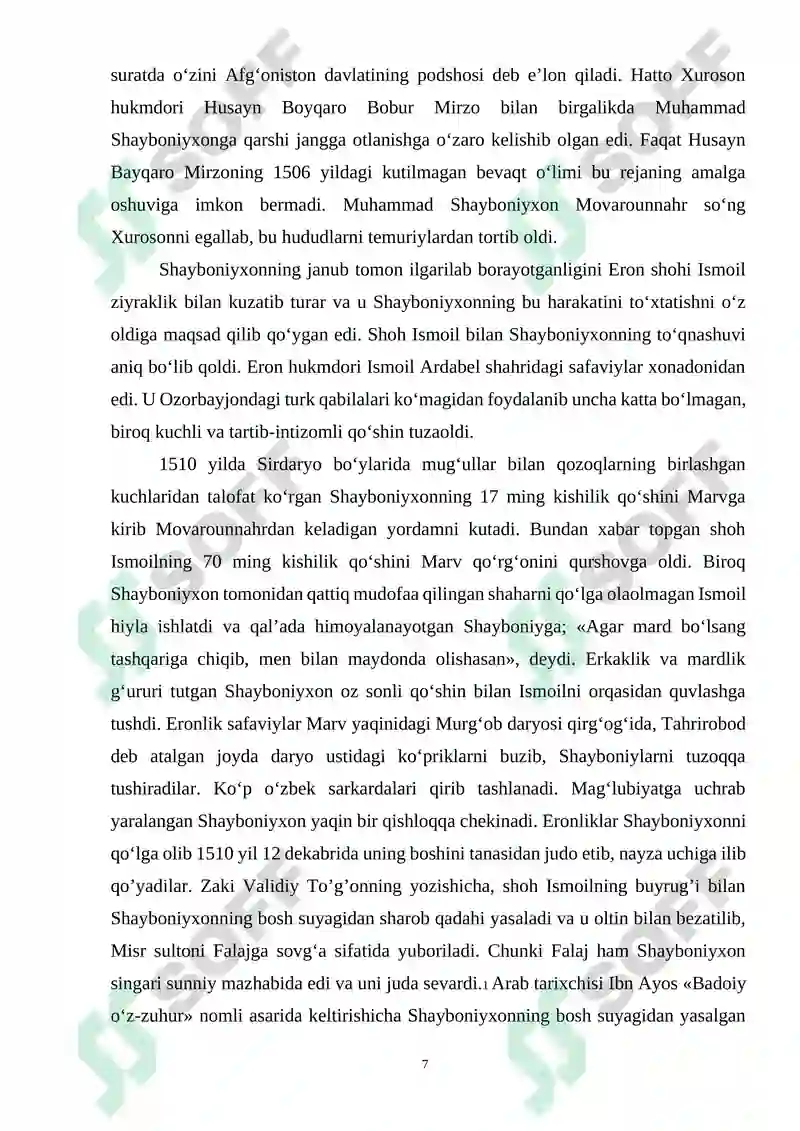 Shayboniylar davrida Buxoro xonligi 7