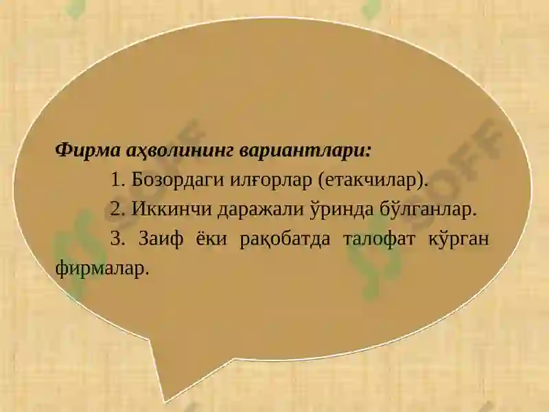 Preview 7
