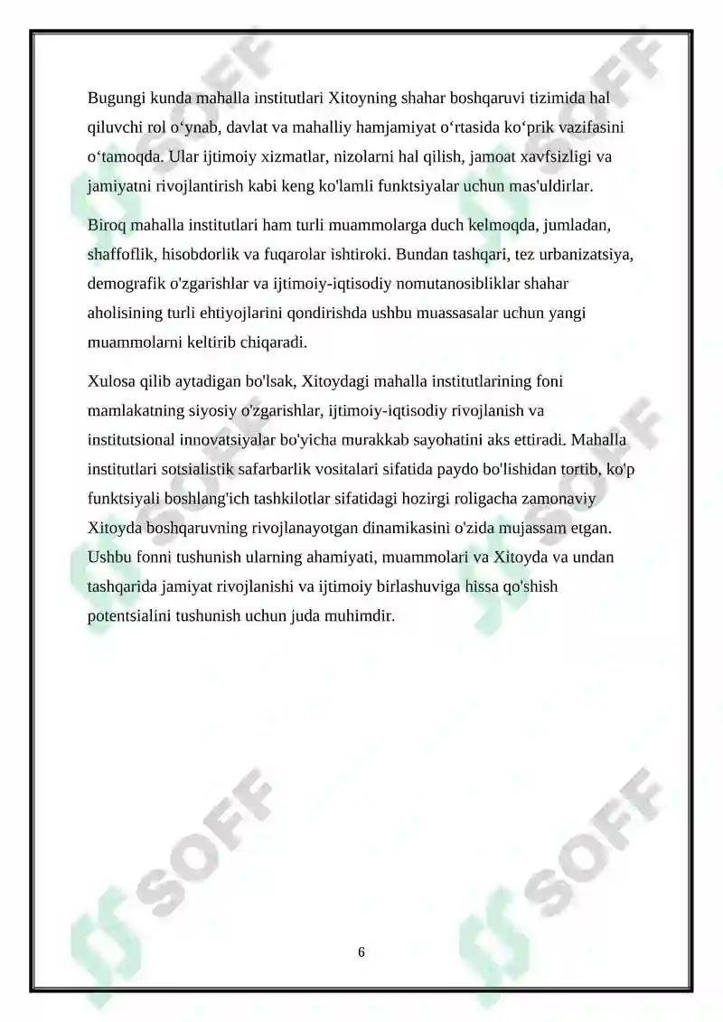 Preview 7