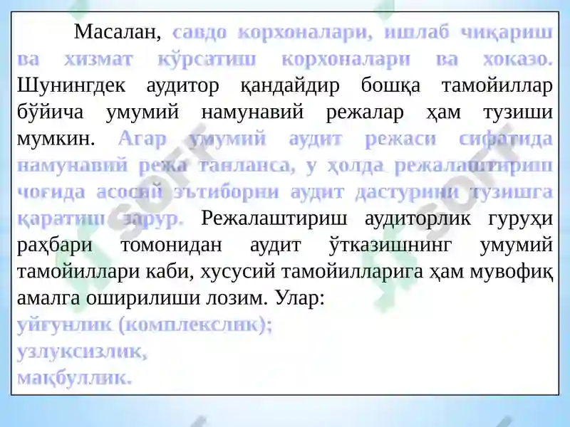 Preview 7