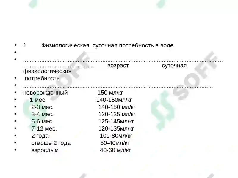 Preview 7