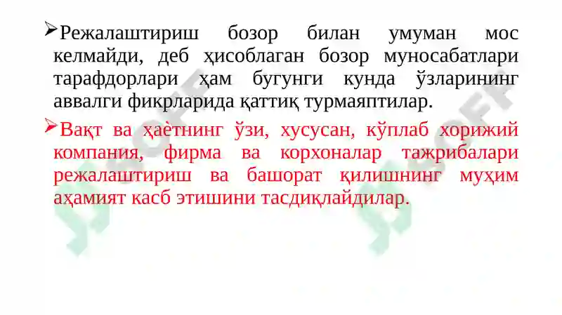 Preview 7