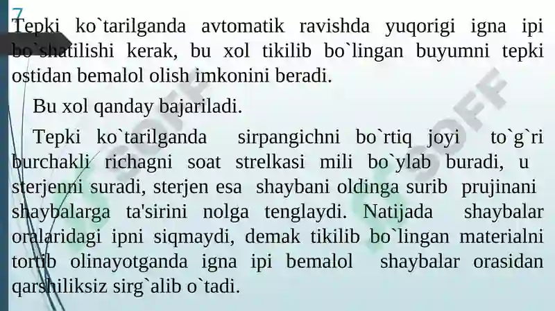 Preview 7