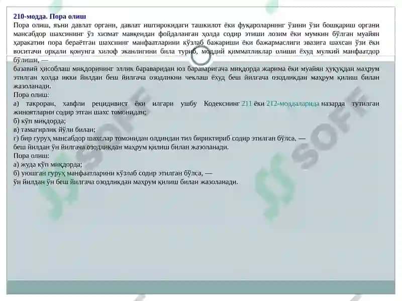 Korrupsiyaga qarshi kurashning ijtimoiy g’oyaviy asoslari 7