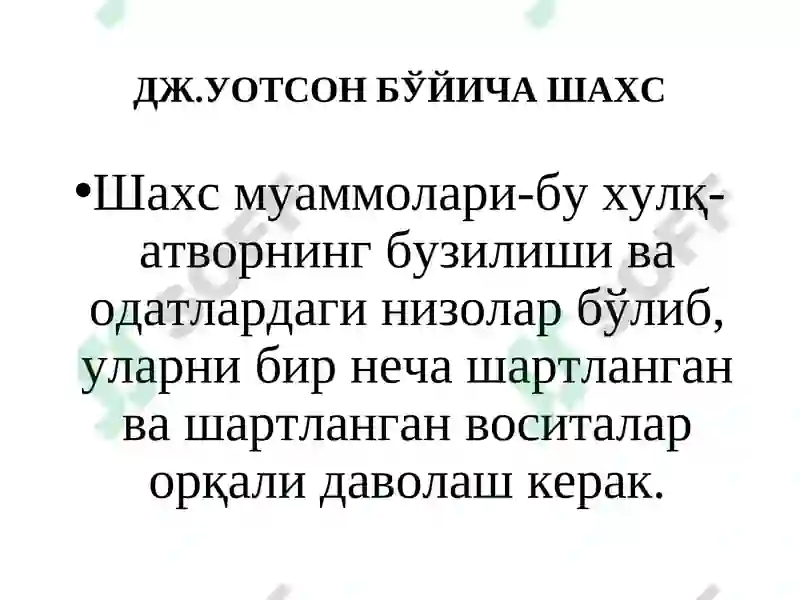 Preview 7