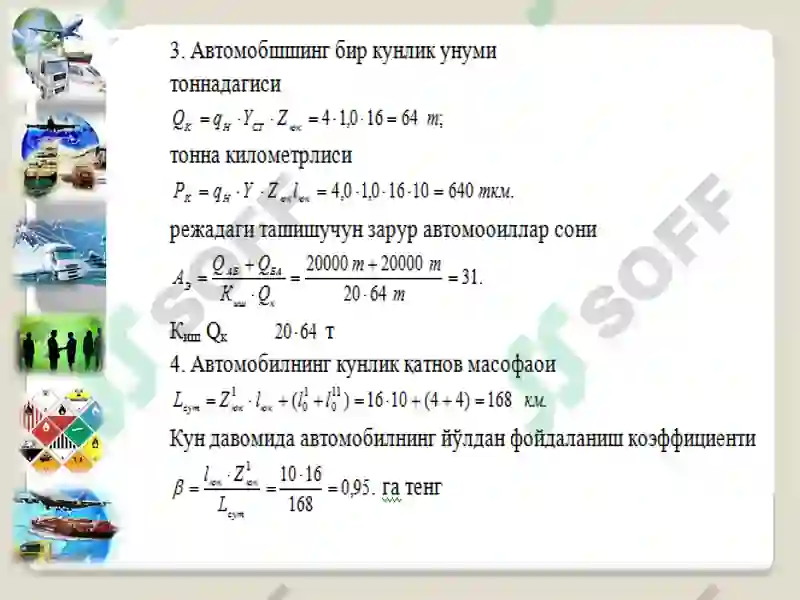 Preview 7