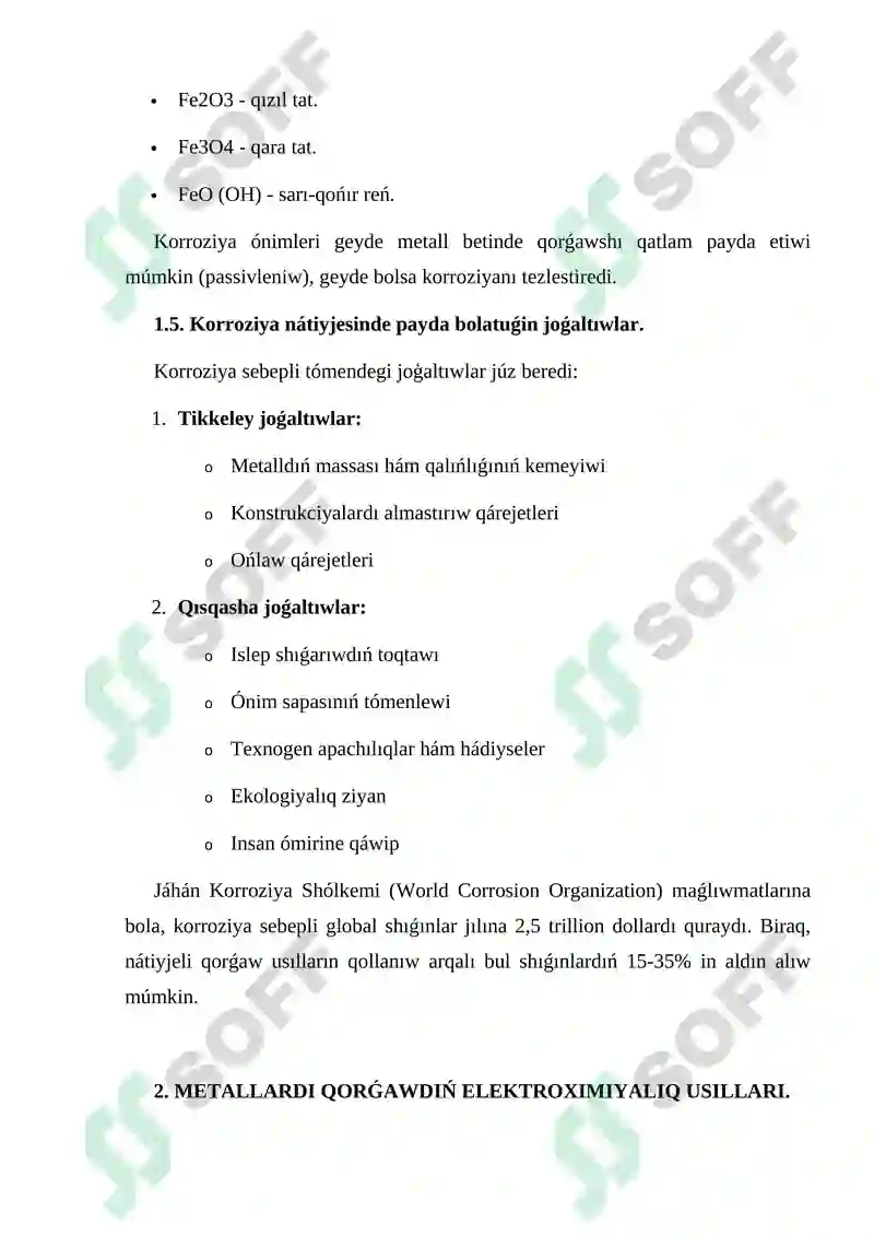 Preview 7