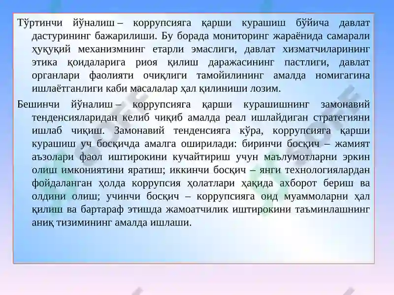 Preview 7
