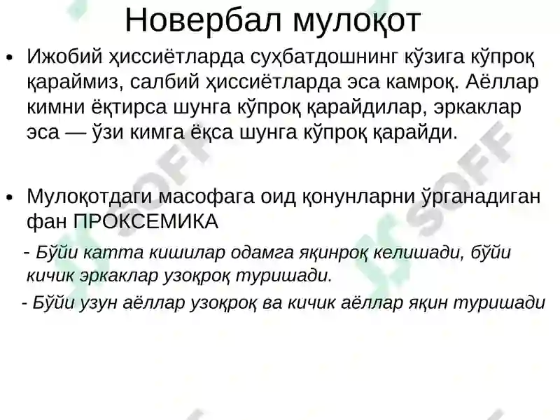 Preview 7