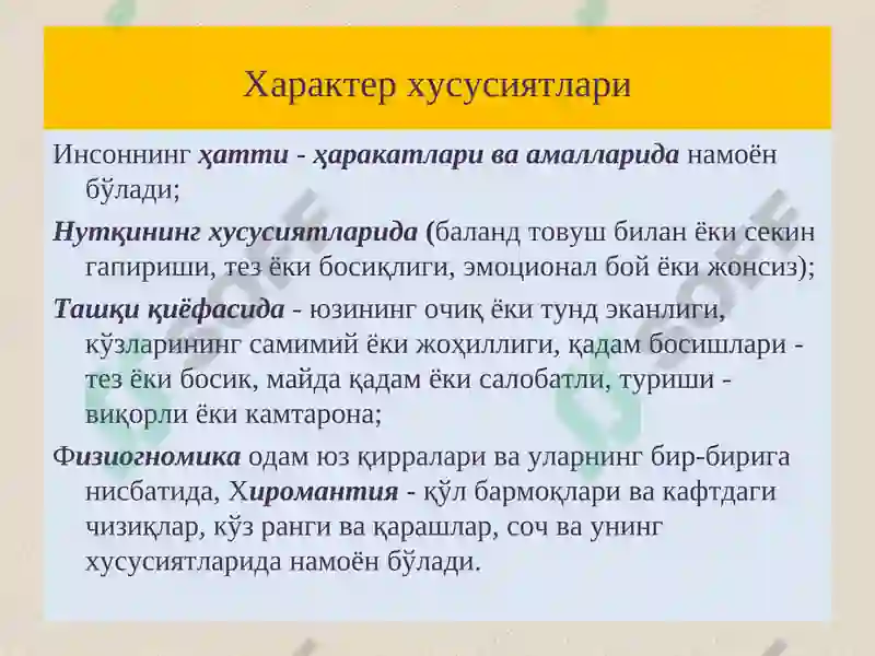 Preview 7