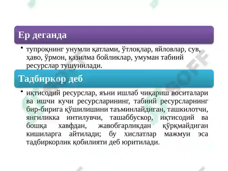 Preview 7