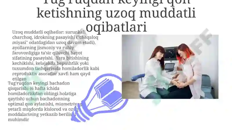 Preview 7