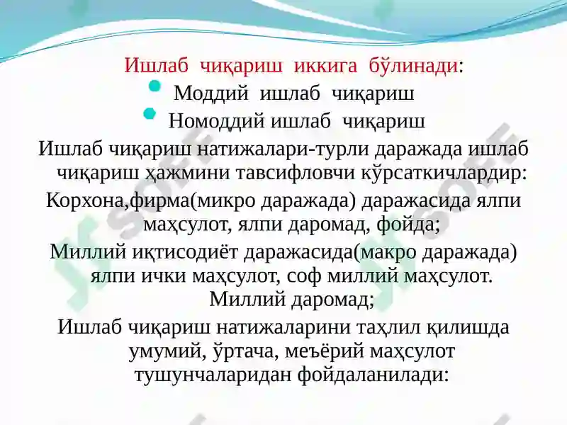Preview 7