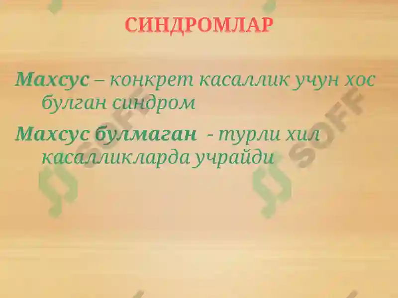 Preview 7