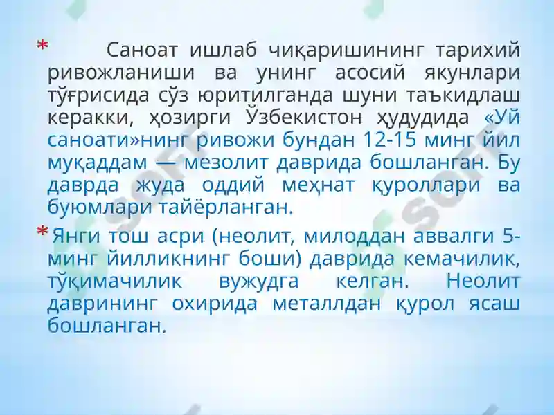 Preview 7