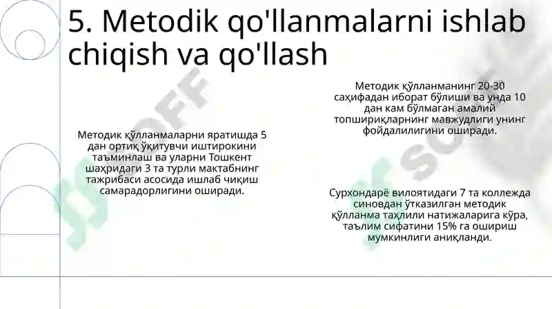 Preview 7