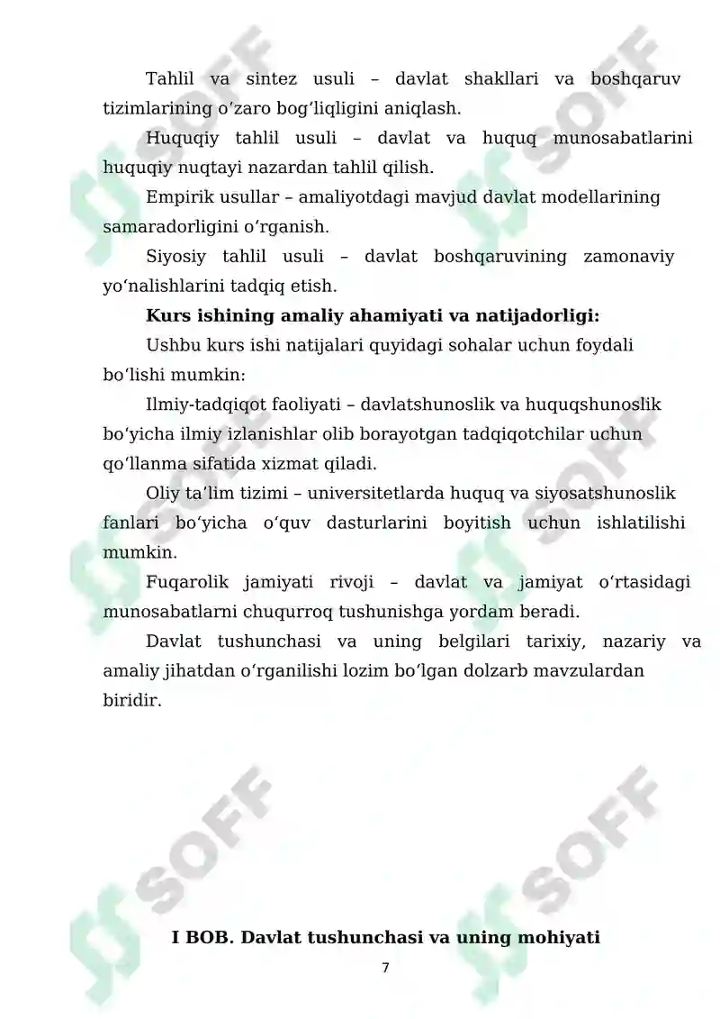 Preview 7
