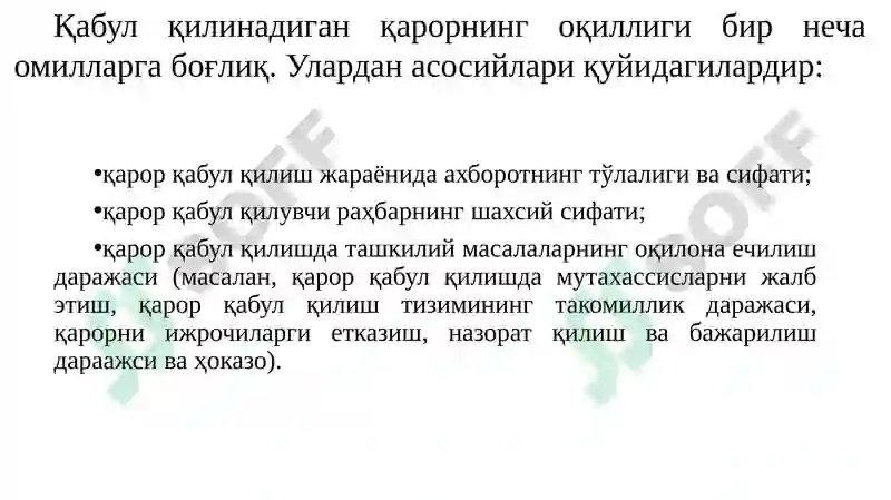 Preview 7
