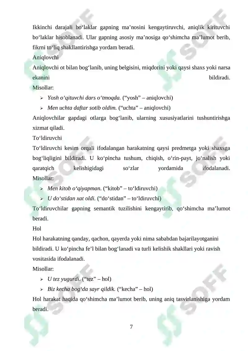 Preview 7
