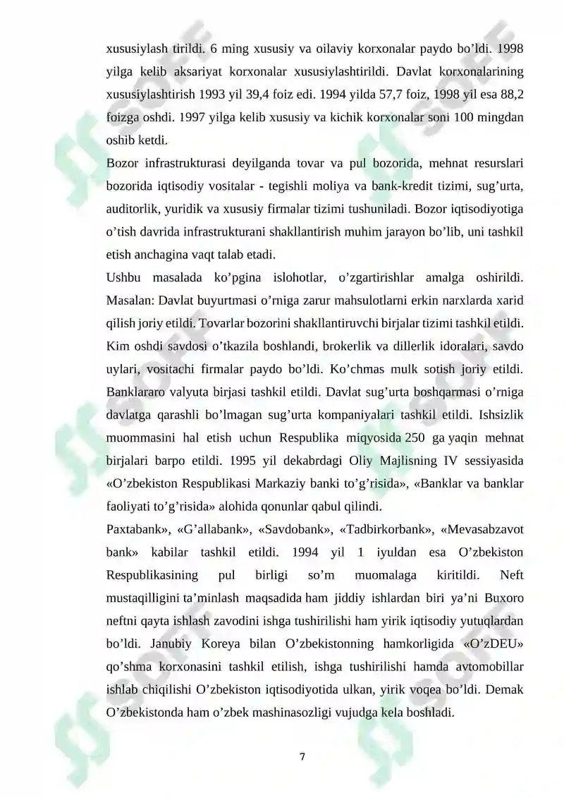 Preview 7