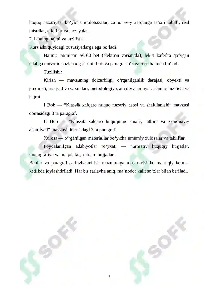 Preview 7