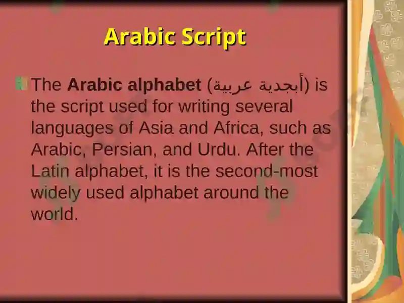 ARABIC 7