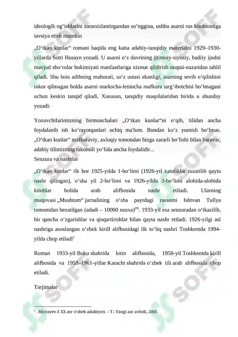 Preview 7