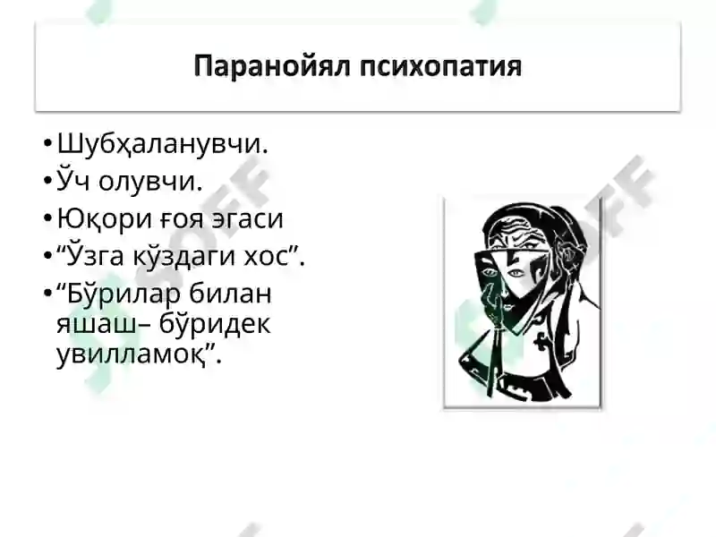 Preview 7