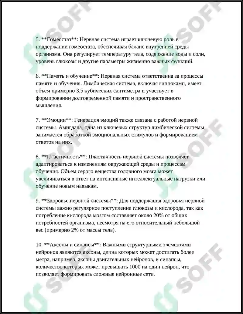 Preview 7