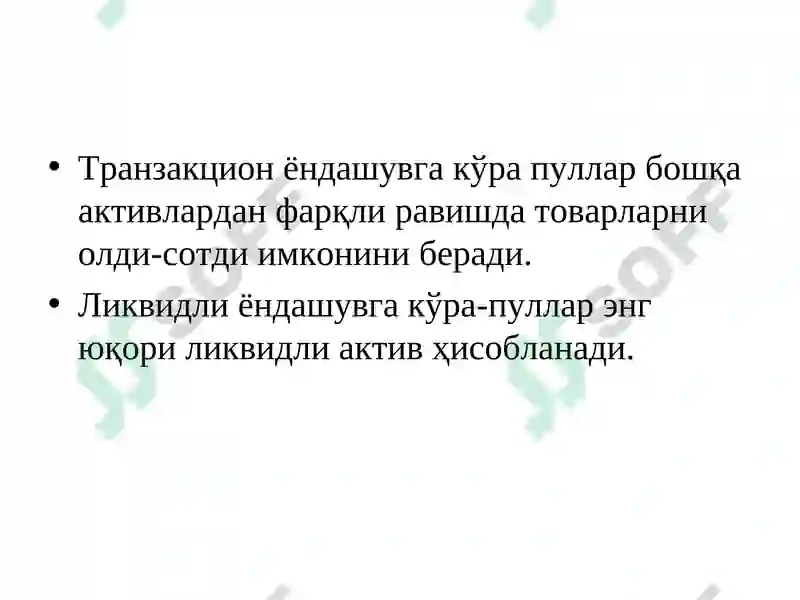 Preview 7