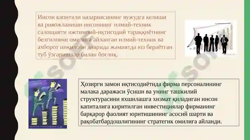 Preview 7