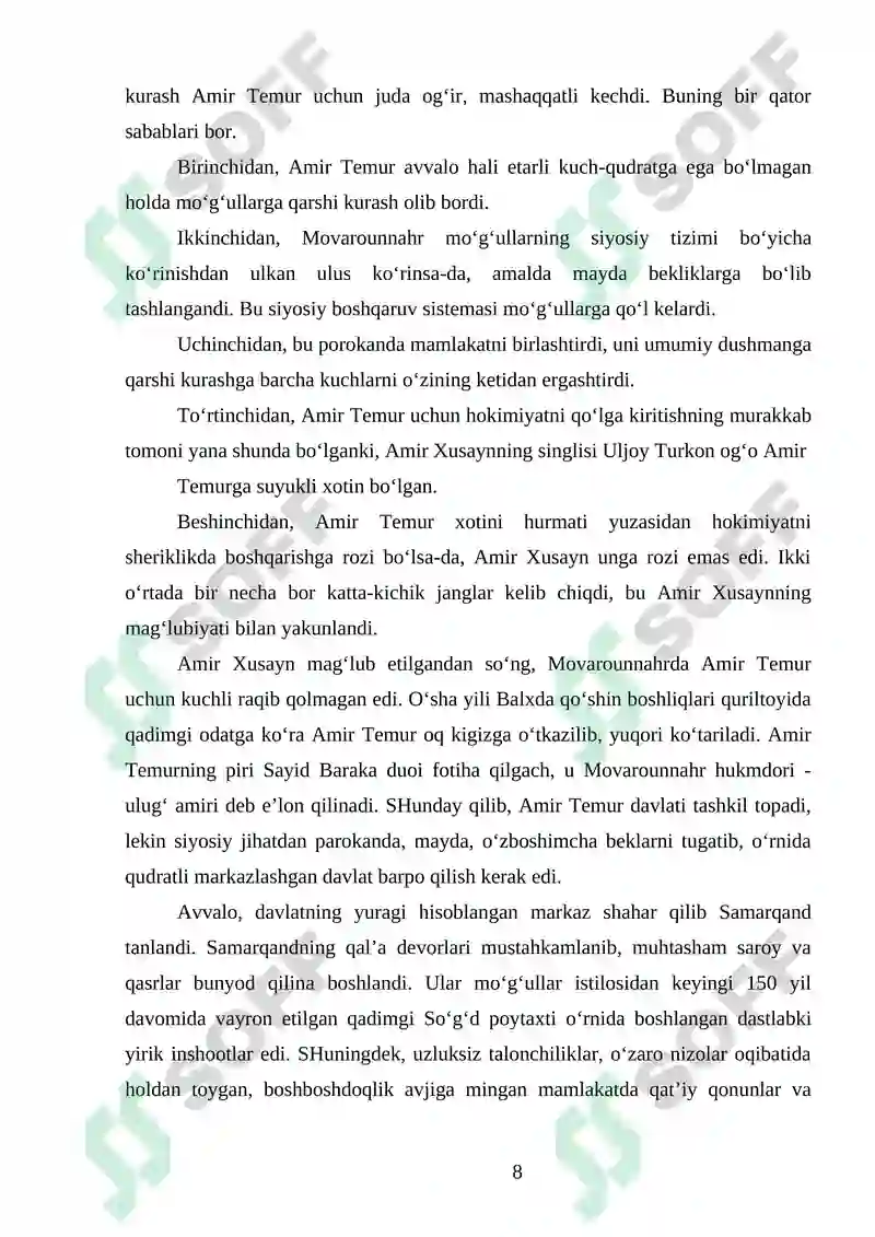 Preview 8