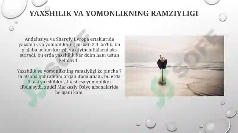Preview 8