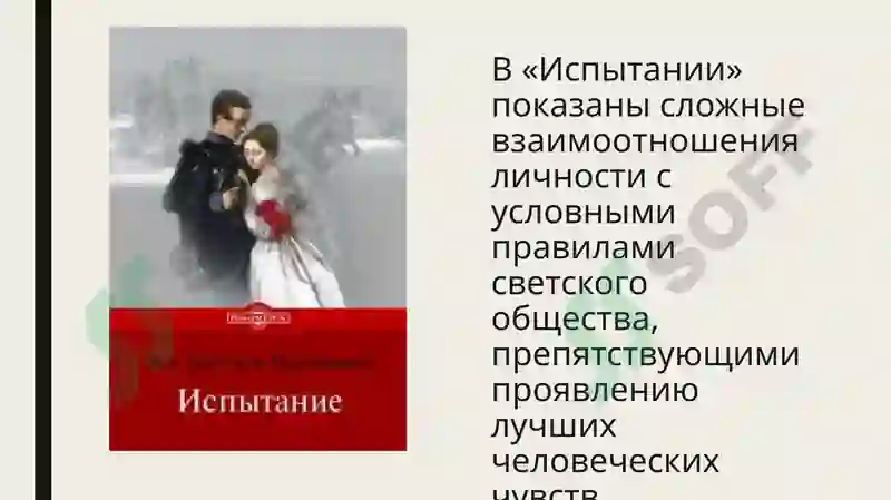 Preview 8