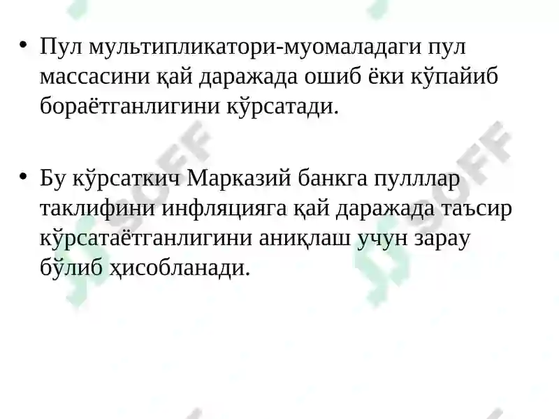 Preview 8