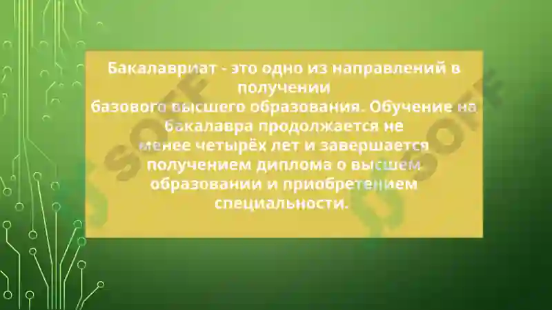 Preview 8