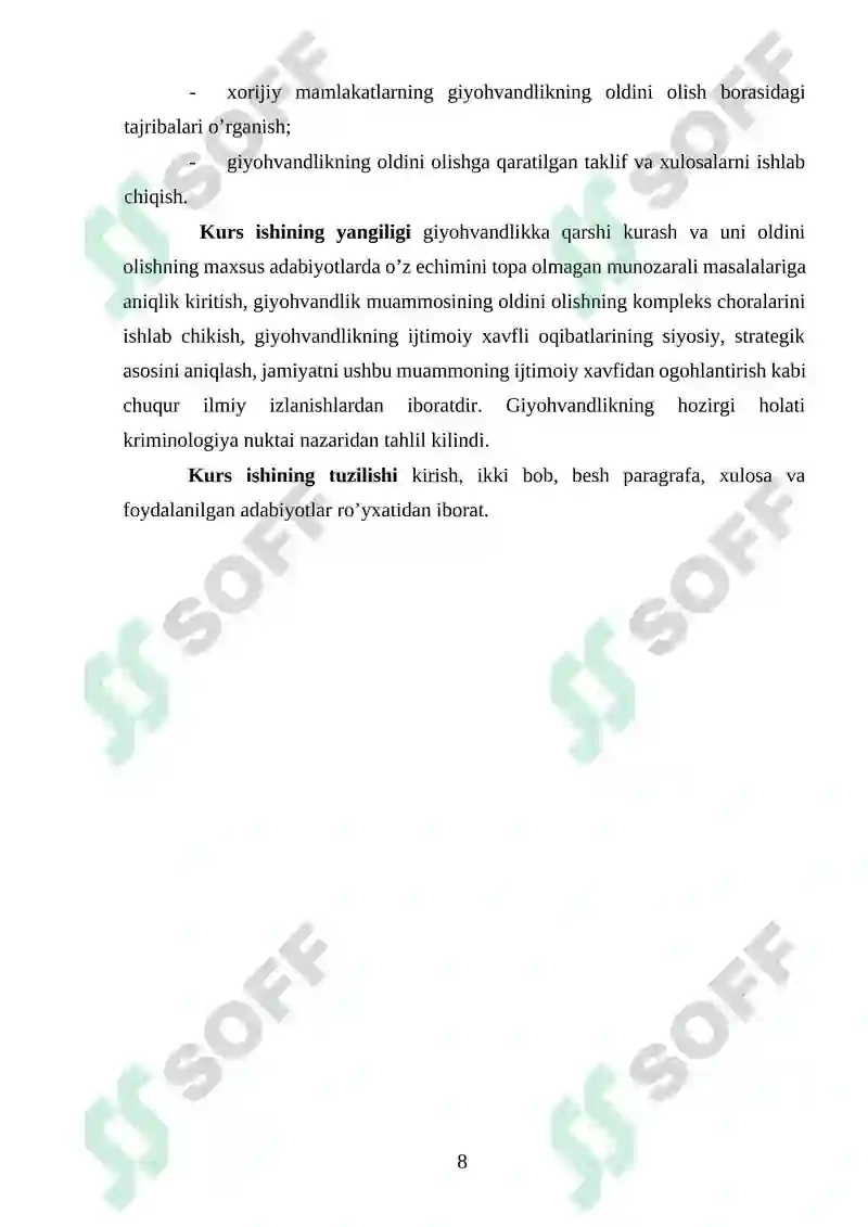Preview 8
