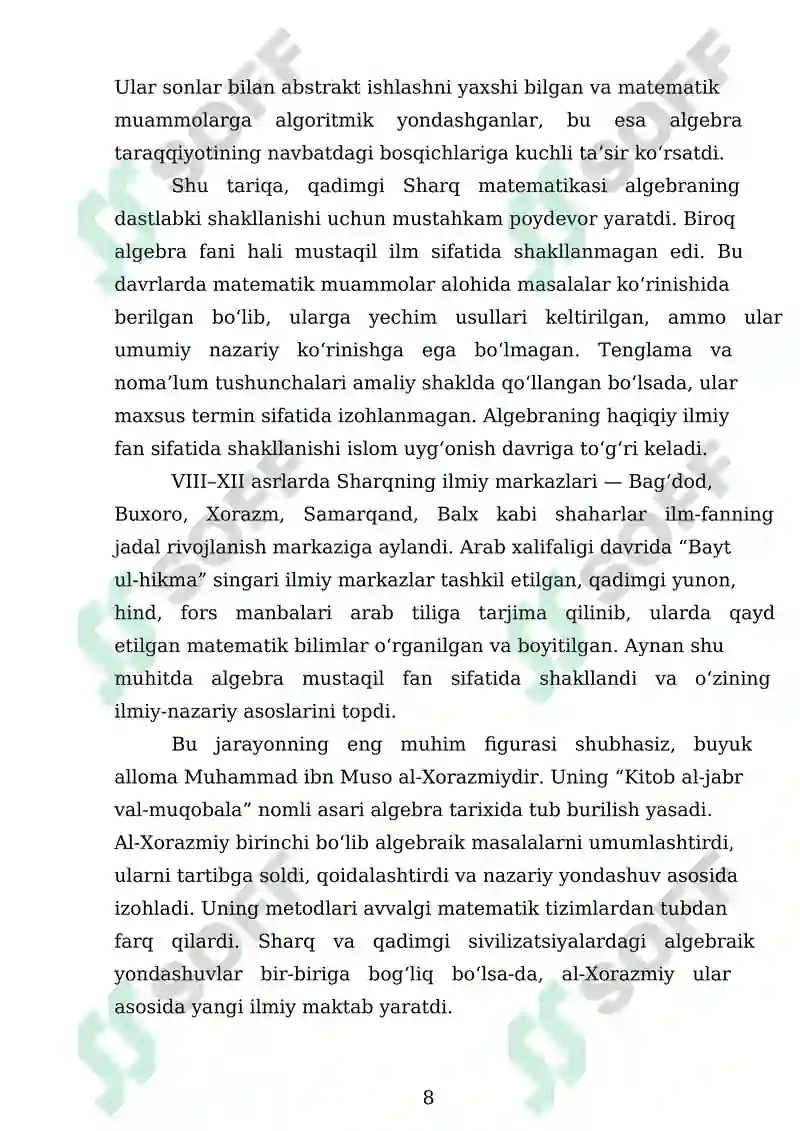 Preview 8
