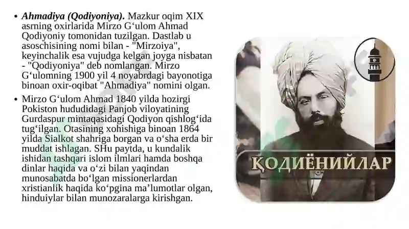 Preview 8