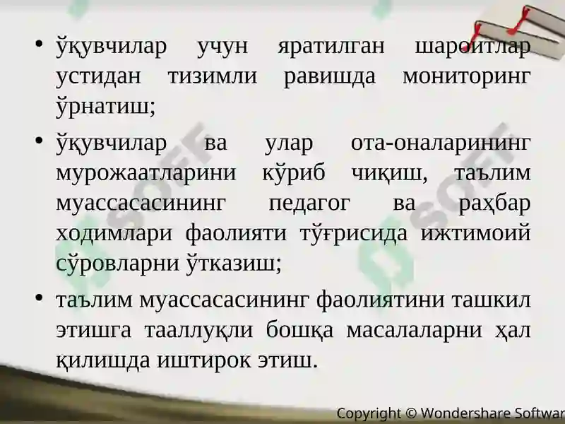 Preview 8