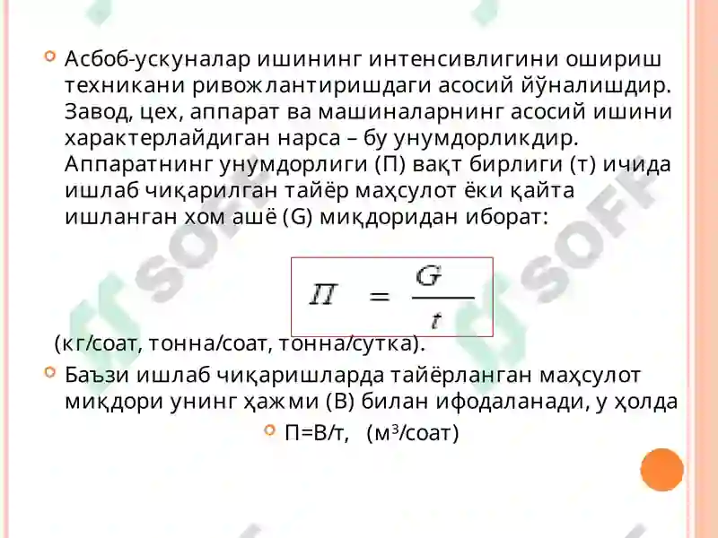 Preview 8